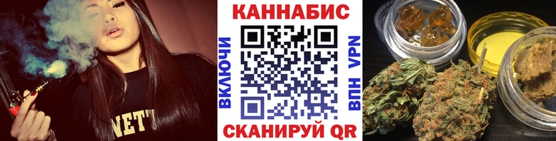 Конопля Кодинск