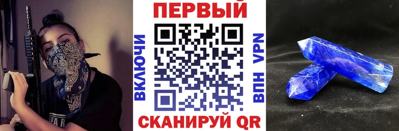хочу Кодинск Амфетамин 97%