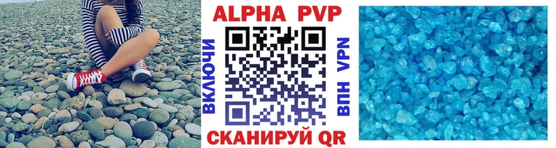 A PVP VHQ Кодинск