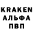 Кодеин напиток Lean (лин) FelixCG