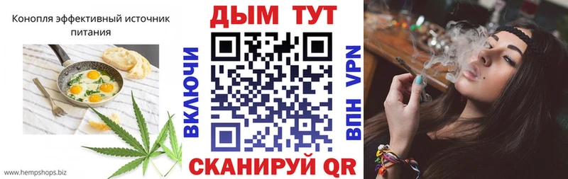 маркетплейс формула  KRAKEN ссылка  Кодинск  Еда ТГК марихуана 