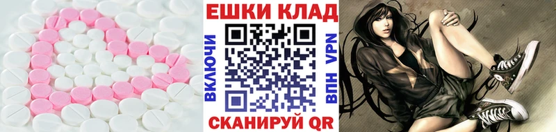 Экстази Cube  как найти   Кодинск 