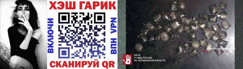 Гашиш Ice-O-Lator Кодинск