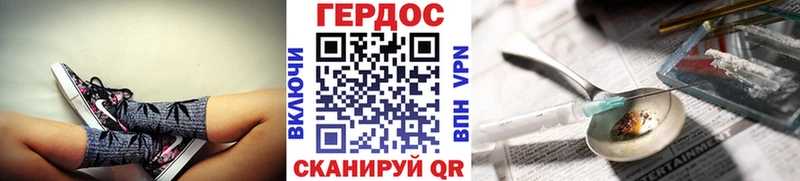 ГЕРОИН гречка Кодинск
