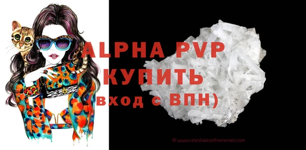 амф Мегион