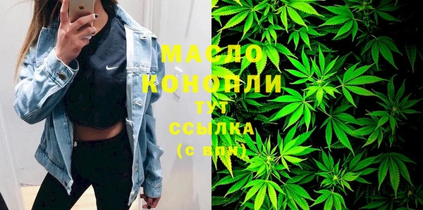 мет Балахна