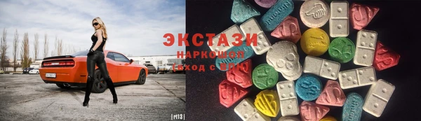 мет Балахна