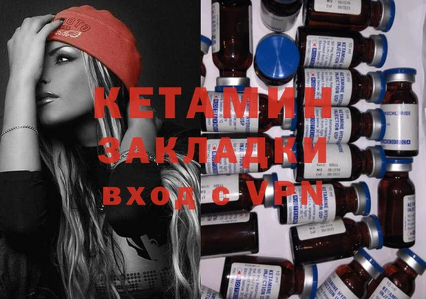MESCALINE Баксан