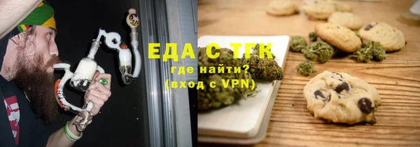 таблы Балабаново