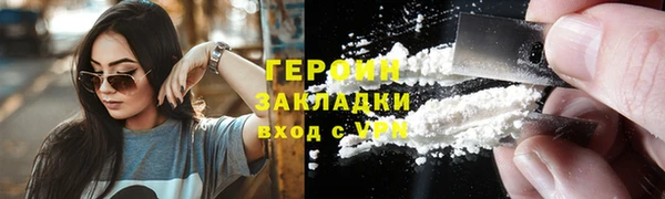 MESCALINE Баксан