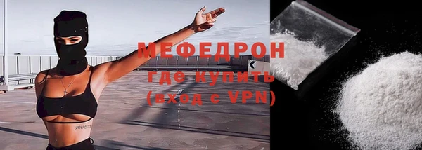 MESCALINE Баксан