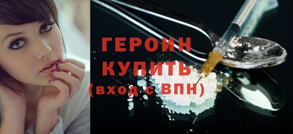 мет Балахна