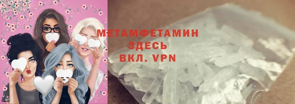 мет Балахна