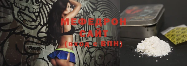 MESCALINE Баксан