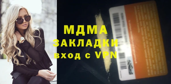 таблы Балабаново
