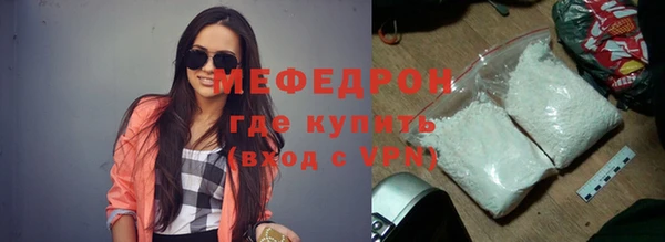 мет Балахна