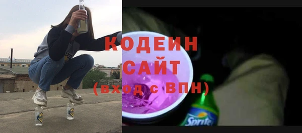 MESCALINE Баксан