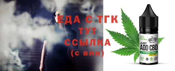 таблы Балабаново
