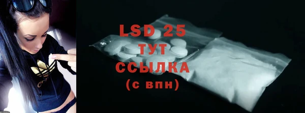 MESCALINE Баксан