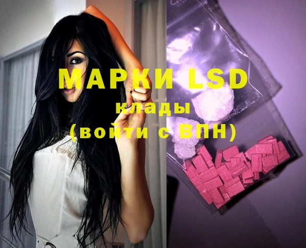 MESCALINE Баксан
