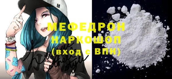 мет Балахна