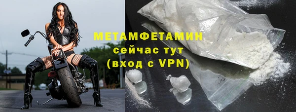 мет Балахна