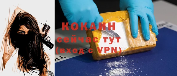 мет Балахна