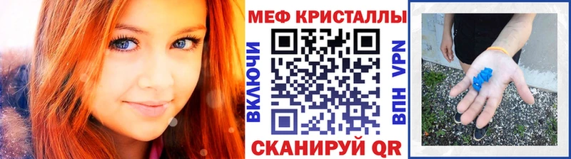 МЯУ-МЯУ мяу мяу  где найти   Кодинск 