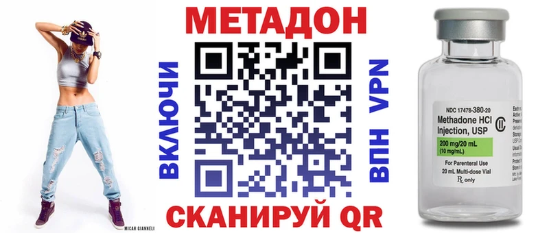 МЕТАДОН белоснежный  Кодинск 