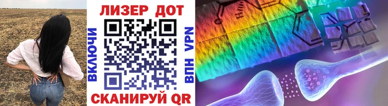 где найти   Кодинск  Марки 25I-NBOMe 1500мкг 